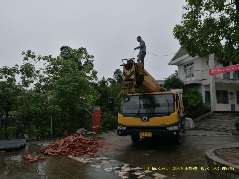 簡(jiǎn)陽處理廢水裝置