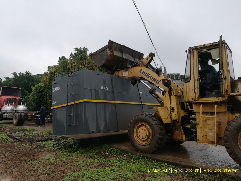 內(nèi)江處理廢水機(jī)器