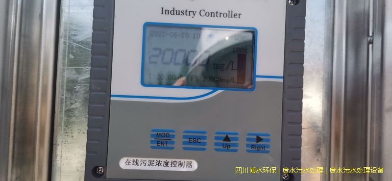 內江廢水處理機器價格