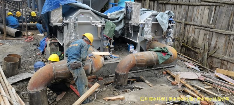 廣元處理廢水機器廠家