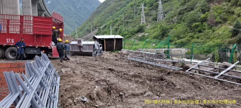 涼山州凈化廢水機器廠家