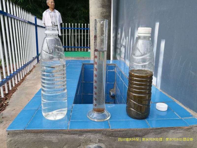 德陽污水處理設備廠家